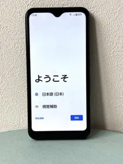 【中古アローズ　黒　64GB】SIMフリー