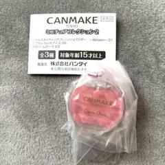 キャンメイク　ミニチュアコレクション2 非売品