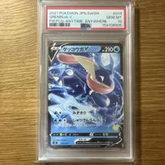 【PSA10】ガラル フリーザーV CSR 230/181 PSA10】ガラル フリーザーV CSR 230/181 - メルカリ