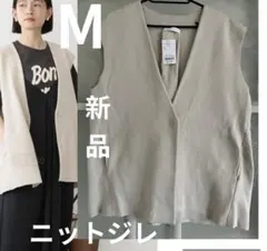 新品タグ付AMERICAN HOLIC ニットジレ新品 グレー・ベージュ綿70