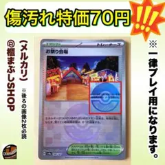 kitto0223様 リクエスト 3点 まとめ商品