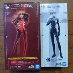 シン.エヴァンゲリオン劇場版1番くじ 2種フィギュアセット
