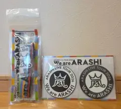 嵐 We are ARASHI 2026 コンサートグッズ