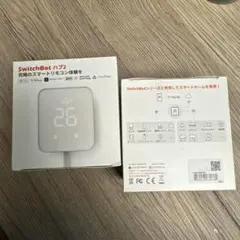 SwitchBot ハブ2 スマートリモコン　2個