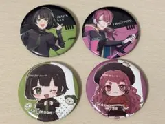 アルジャンPUS 缶バッジ 4点セット（詩人さん、ちゃげぽよ。、まんさや）