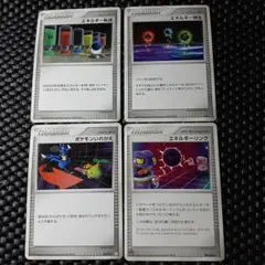 ポケモンカード トレーナーカード 4枚セット