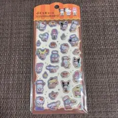 ぷくっとシール サンリオキャラクターズ