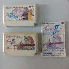 ファミコンソフト ファイナルファンタジー Ⅰ、Ⅱ 2本セット