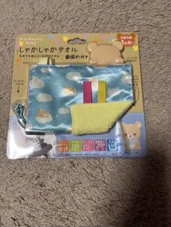 Item thumbnail for item 511be1c8-d756-4e0d-bdc3-ae68b6b47320