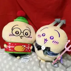 【送料込】ちいかわ うさぎBIGぬいぐるみ2セット