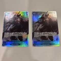 ワンピースカードゲーム　エドワードニューゲート　SR×2 セット　二つの伝説