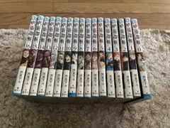 呪術廻戦0～16