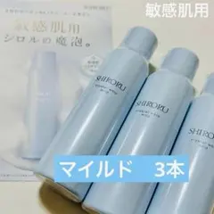 2025年最新】SHIRORUクリスタルホイップ120gの人気アイテム - メルカリ