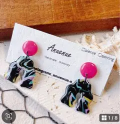 ここほの様専用ページ