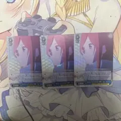 好きになれる自分　中野三玖　sr ３枚