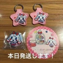 たまごっち カプコンカフェ みるくっち 刺繍キーホルダー×2 アクリルスタンド