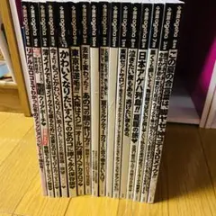ONE PIECE magazine Vol.17 10セット 付録完備 花魁 - メルカリ
