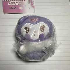 サンリオキャラクターズ　ぬいぐるみボールチェーン3　クロミ　ガチャ