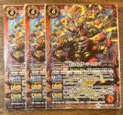 2025年最新】龍皇ジークフリード 初期の人気アイテム - メルカリ