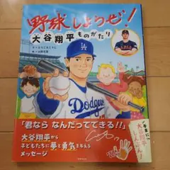 Item thumbnail for item 064d679a-3603-435c-b24b-0614e228b689