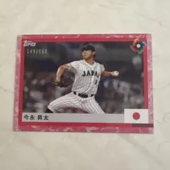 Topps JapanEdition 今永昇太　限定柄　桜パラレル/99シリアル d*4様 topps japan edition 今永昇太 桜パラレル99シリ - メルカリ