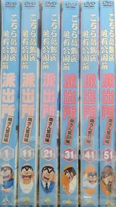2026年最新】こち亀 dvd 全巻の人気アイテム - メルカリ