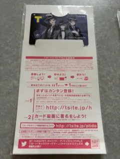 ツイステッドワンダーランド Tカード オクタヴィネル寮