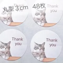 omo様 リクエスト 3点 まとめ商品