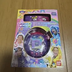 たまごっちパラダイス Purple Sky しなこスペシャルセット