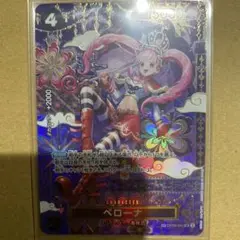ワンピースカード　SPペローナ
