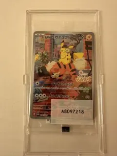 2025年最新】ポケモンカード 名探偵ピカチュウの人気アイテム - メルカリ