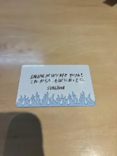 enhypen ソンフン　メッセージカード　walk the line 福岡