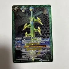 バトスピ 地球神剣ガイアノホコ シークレット版 3枚 バトスピ 地球神剣ガイアノホコ シークレット版 3枚