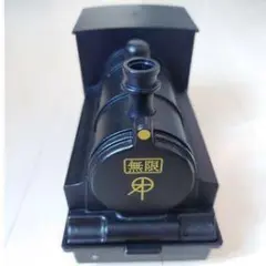 無限 蒸気機関車 おもちゃ 黒