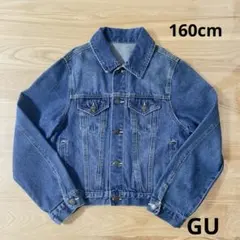 【GU】デニムジャケット　160cm