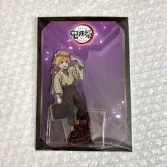 鬼滅の刃 鬼滅祭 アニメ伍周年記念祭 アクリルスタンド 我妻善逸