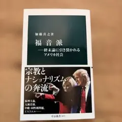 2026年最新】ドイツにおける産業と銀行の関係の人気アイテム - メルカリ