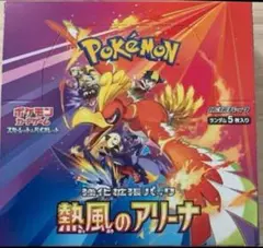 ポケカ　熱風のアリーナ　1BOX分　30パック