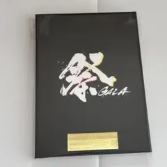 2025年最新】祭GALA dvdの人気アイテム - メルカリ