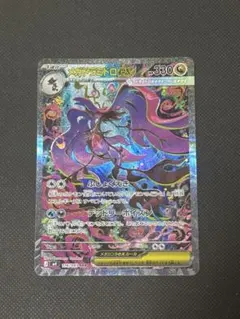 【美品】ニンジャスピナー M4 メガドラミドロex SAR 116/083