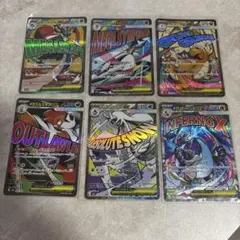 早い者勝ち✨MA6枚セット MEGAドリームex