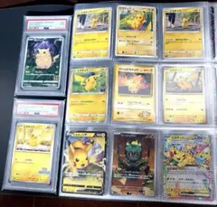 ポケモンカード まとめ売り リザードン他ピカチュウ、サポート。 ポケモンカード まとめ売り ピカチュウ、リザードン、SAR他 - メルカリ