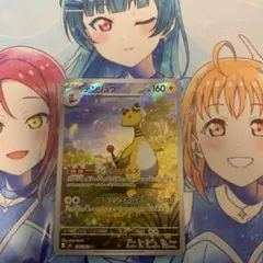 デンリュウ ar ニンジャスピナー