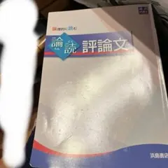 Item thumbnail for item 6bafd531-4da4-4519-85b4-849419a0f666