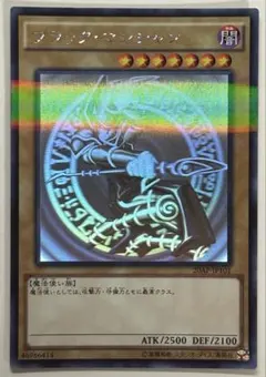 ブラックマジシャン ホロ 20AP-JP101 - メルカリ
