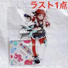 神楽麗 ポップリンクス アクリルスタンド 限定品 未開封 sideM - メルカリ