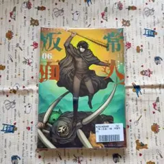 2025年最新】常人仮面の人気アイテム - メルカリ