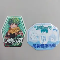 僕のヒーローアカデミア　お守りステッカーコレクション2枚　緑谷出久