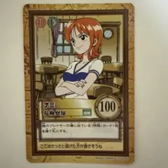 ONE PIECE ハイパーバトル ナミ C09 1999年 バンダイ 絶版 - メルカリ