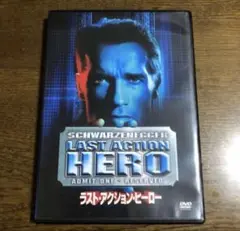 2026年最新】ラストアクションヒーローblu-rayの人気アイテム - メルカリ